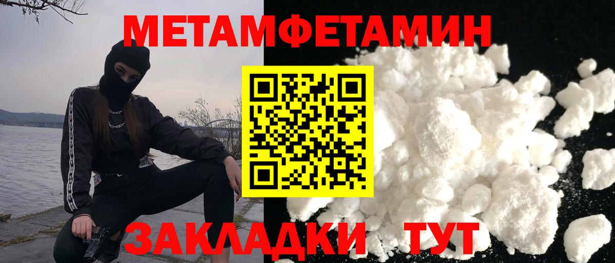 Amphetamine Розовый Урюпинск