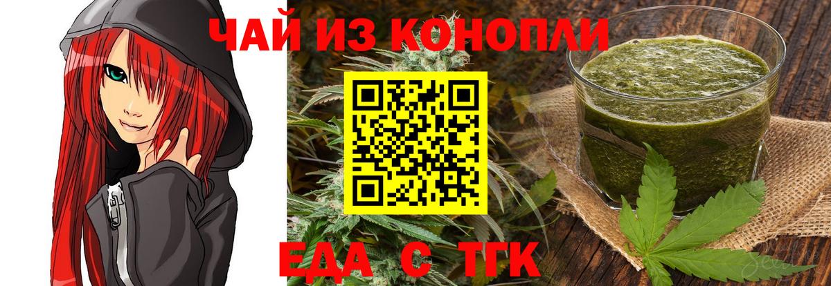 Урюпинск  Canna-Cookies марихуана  Вход с VPN 