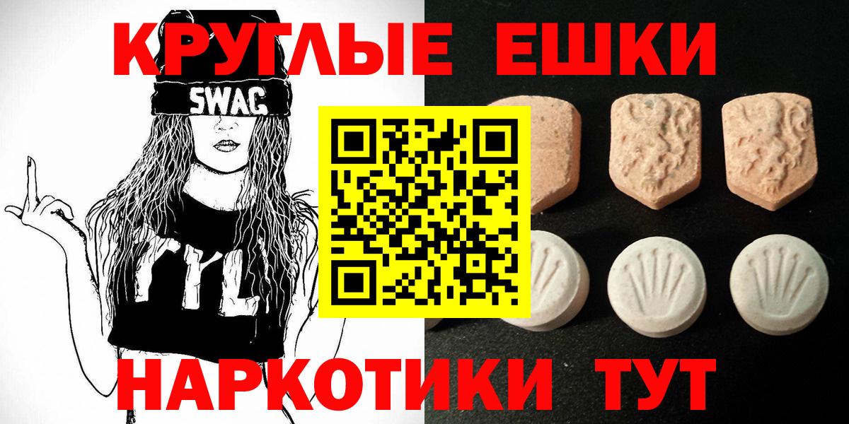 ЭКСТАЗИ TESLA  Ecstasy louis Vuitton  Вход с VPN  ЭКСТАЗИ  Урюпинск 