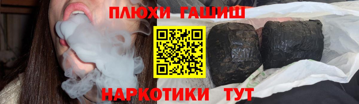 ГАШ 40% ТГК Урюпинск