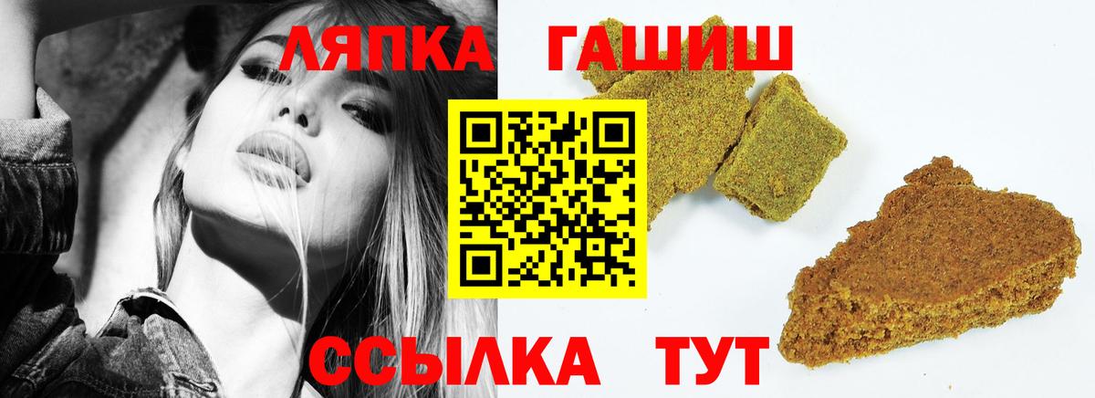 наркотики  ГАШИШ индика сатива  Урюпинск  Вход с VPN  ГАШ VHQ 