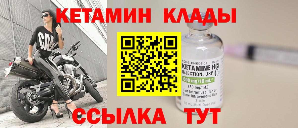 КОКАИН Урюпинск