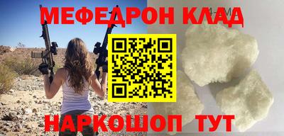гидра Моздок