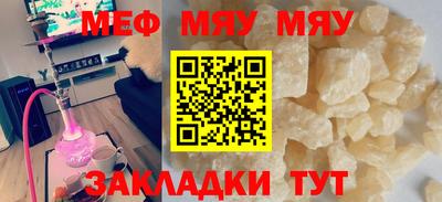 гидра Моздок