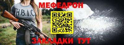 гидра Моздок