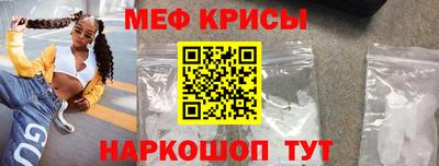 наркотики Можга