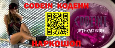 гидра Моздок