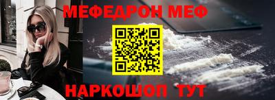 наркотики Можга