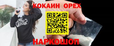 наркотики Можга