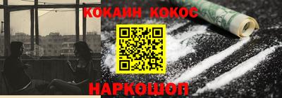первитин Нальчик