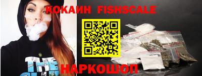 гидра Моздок