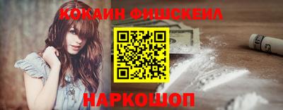 мефедрон VHQ Можайск