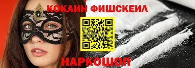 гидра Моздок