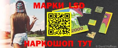 наркотики Можга
