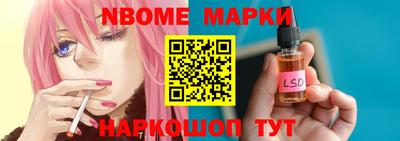 мефедрон VHQ Можайск