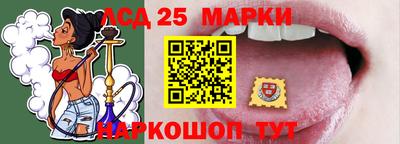 гидра Моздок