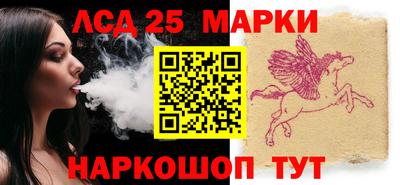 гидра Моздок