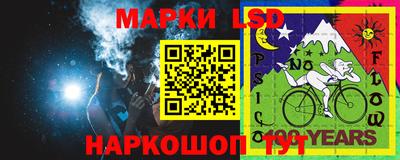 гидра Моздок