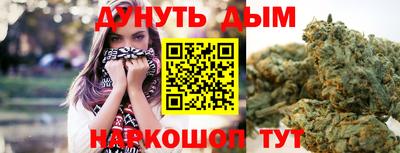мефедрон VHQ Можайск