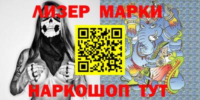 наркотики Можга