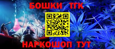 мефедрон VHQ Можайск