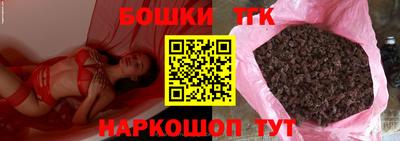 наркотики Можга