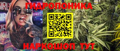 наркотики Можга