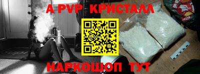 гидра Моздок