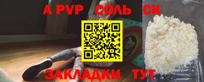 гидра Моздок