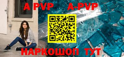мефедрон VHQ Можайск