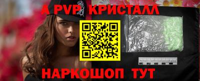 мефедрон VHQ Можайск