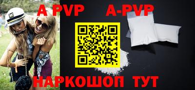гидра Моздок