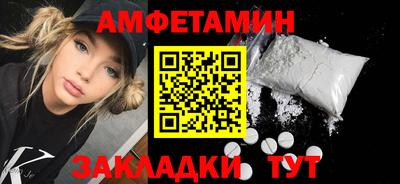 гидра Моздок