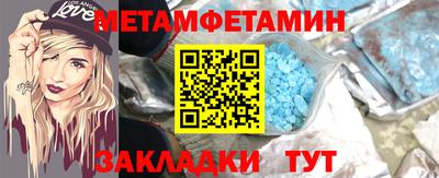 наркотики Можга