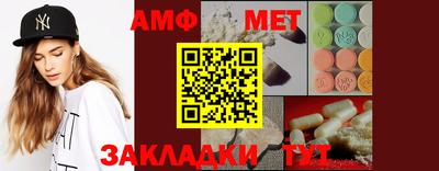 мефедрон VHQ Можайск