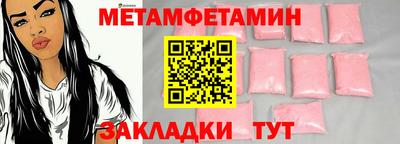 наркотики Можга