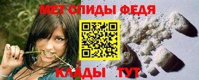 меф VHQ Нарткала