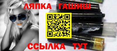 наркотики Наро-Фоминск