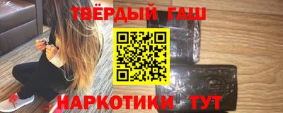 наркотики Можга