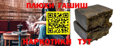 наркотики Можга