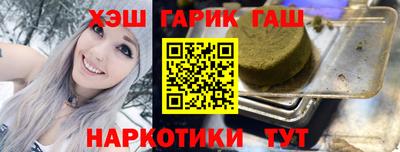 гидра Моздок