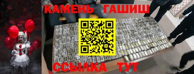 мефедрон VHQ Можайск