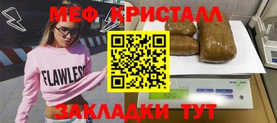 наркотики Можга