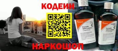 наркотики Можга
