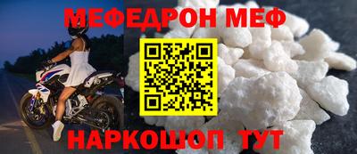 гидра Моздок