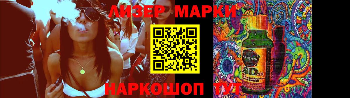 ЛСД экстази ecstasy  Лсд 25 экстази кислота  Вход с VPN  Урюпинск 