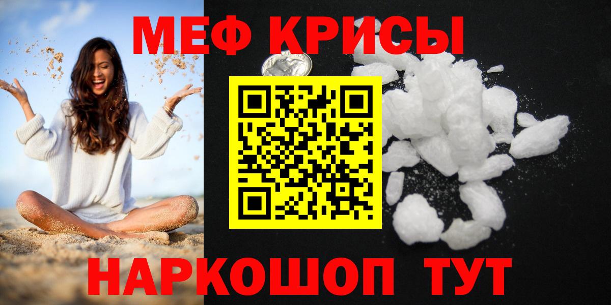COCAIN  Бошки Шишки  NBOMe  Вход с VPN  Гашиш  Урюпинск  ЭКСТАЗИ  МЕФ кристаллы 