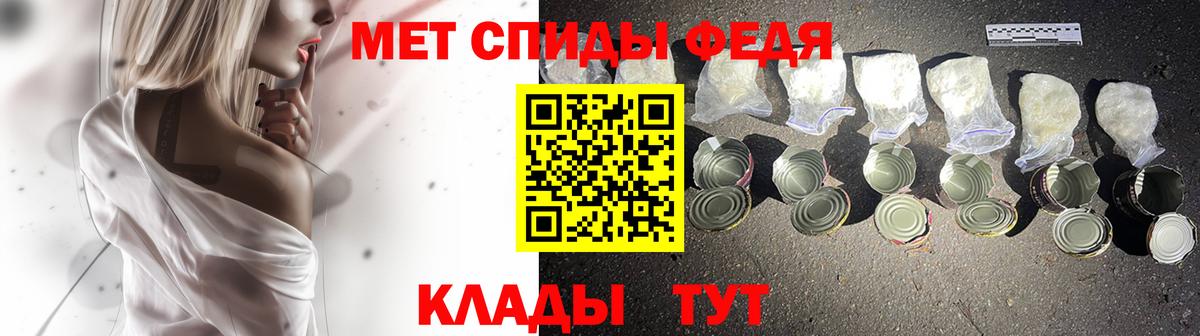 Урюпинск  МЕТАМФЕТАМИН витя  МЕТАМФЕТАМИН витя  Вход с VPN 