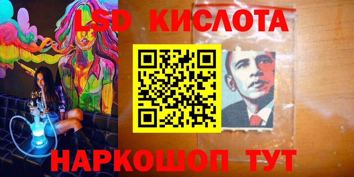 Наркотические марки 1500мкг  Наркотические марки 1500мкг  Урюпинск  Марки NBOMe  Вход с VPN 