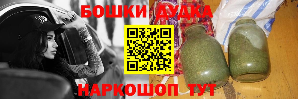 Марихуана THC 21%  Каннабис Bruce Banner  Вход с VPN  Бошки марихуана индика  Урюпинск 